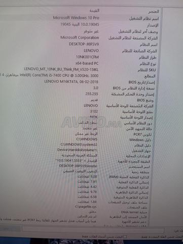 سطات والمناطق المجاورة - 2