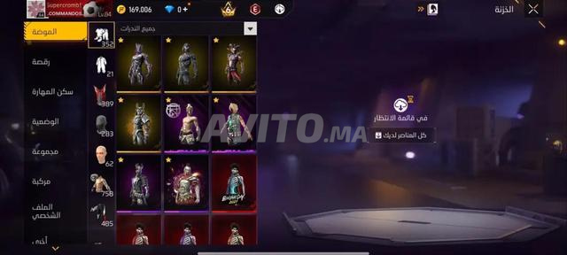 حساب فري فاير للبيع - 2