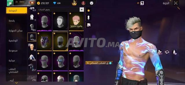 Compte Free Fire à vendre - 2