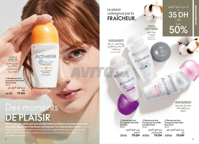 Oriflame🫰🥺🫶 - 2