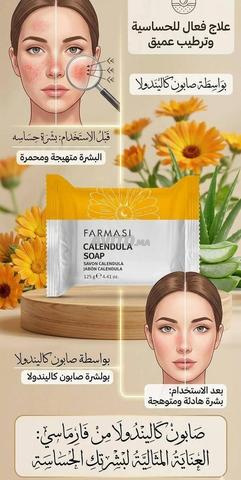 Nawaser Hay El Nakhil - 2