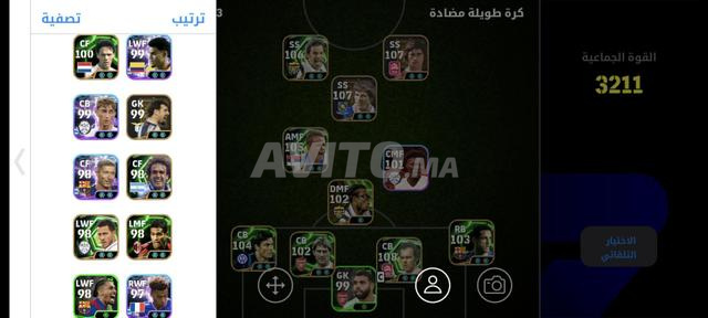 سلا، حي الرحمة - 2