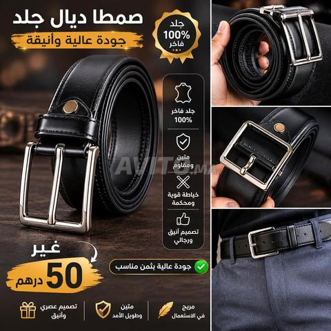 Ceinture en cuir