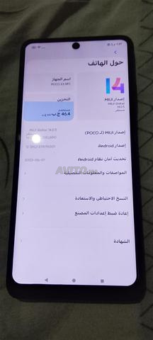 يحتاج شيئًا للكاميرا - 2