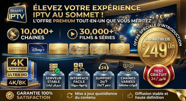 اشتراك IPTV لمدة 12 شهر ثابت بدون تقطيع
