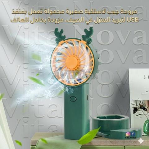 مروحة جيب لاسلكية صغيرة محمولة تعمل بمنفذ USB للتبريد