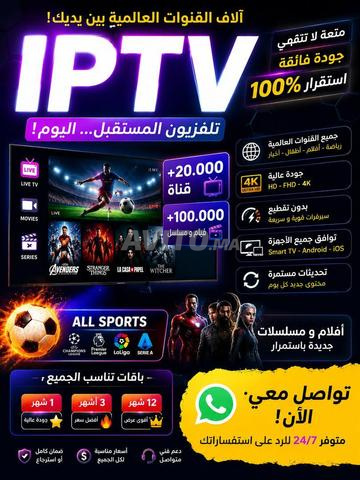 Service IPTV Premium 4K Ultra fulHD