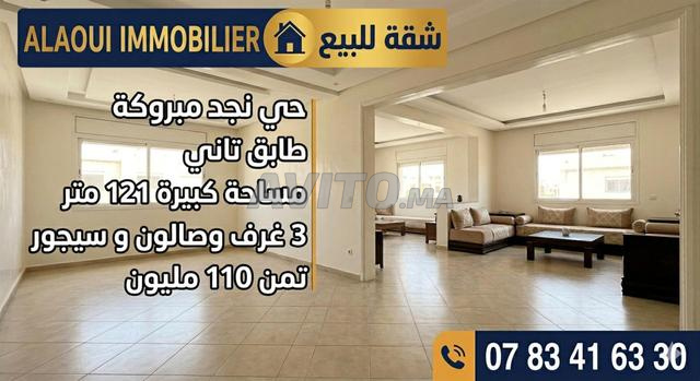 Grand appartement à Mbrouka