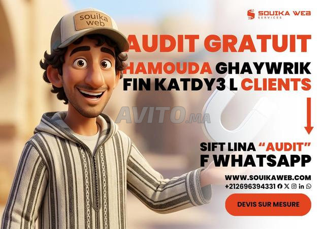 Agence Digitale Casablanca Audit Marketing Gratuit