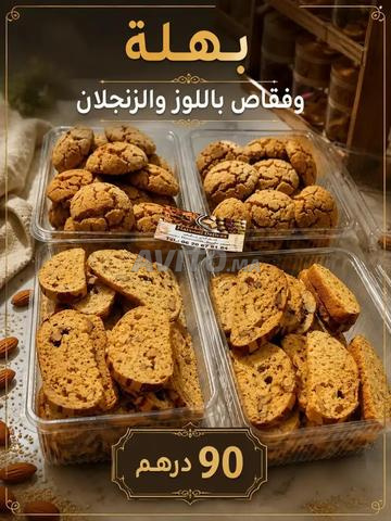Pâtisseries Marocaines