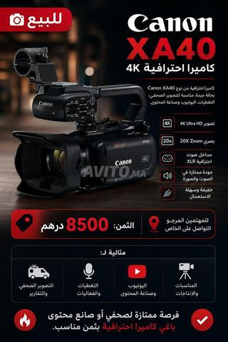 Caméra Canon XA40 4K Professionnelle - 2