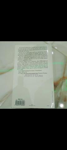 أكادير تمراغت - 2