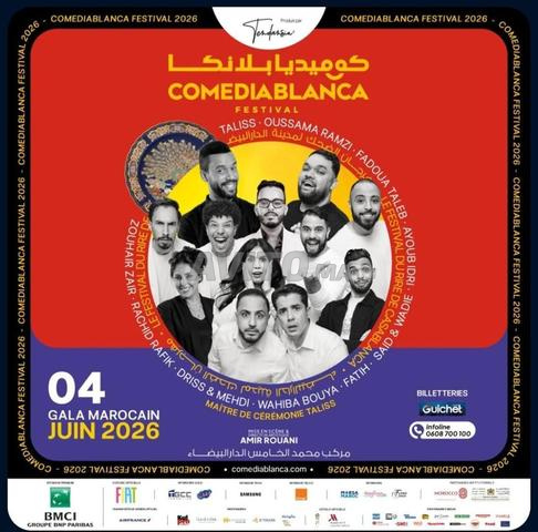 billet comediablanca Cat B - gala marocain