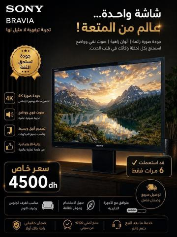 Téléviseur bon et magnifique
