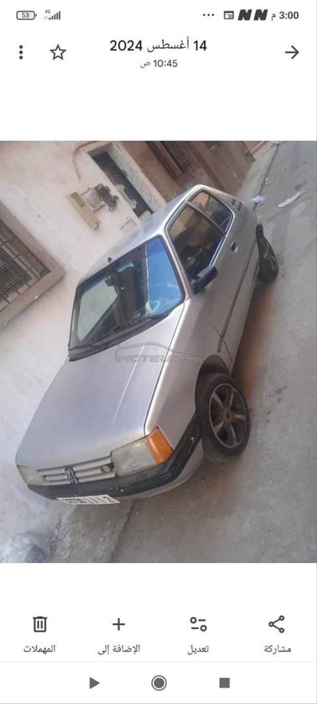 سيارة مليحة (صاحيب هاد سيارة)
