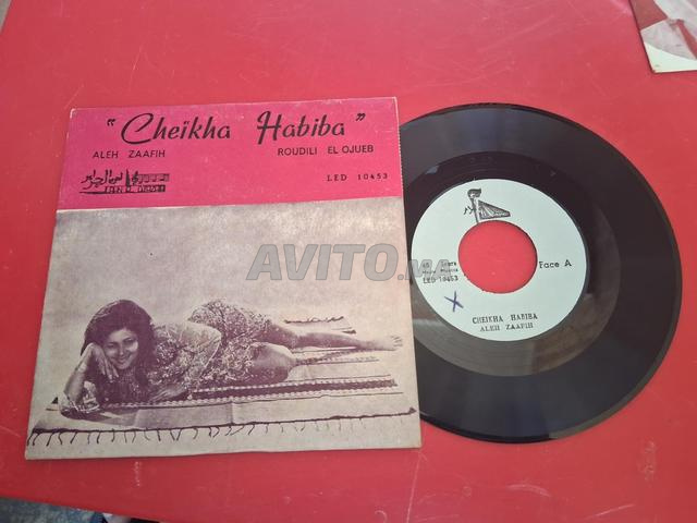 rare disque 45 trs Cheikha Habiba