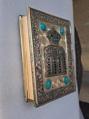 rare petit livre de prières juif 1969 - 2