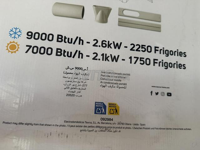 مكيف متنقل 9000 وحدة حرارية تاوروس - 2