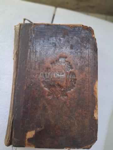 Rare livre de prières juif 1879