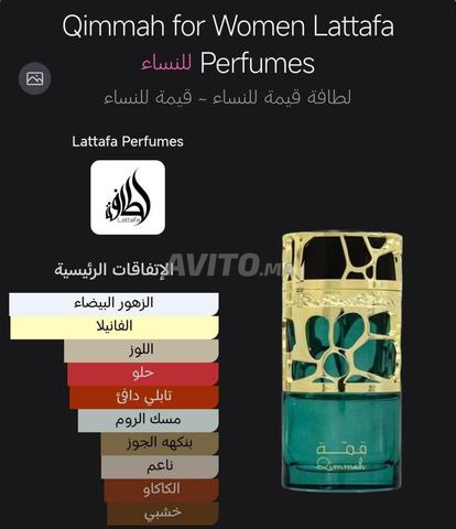 Qimmah for women Lattafa