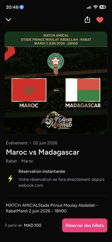 4 تذاكر المغرب ضد مدغشقر الطابق الأول