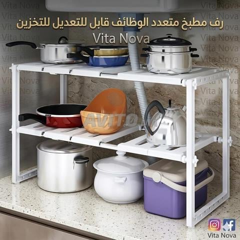 Étagère de cuisine multifonctionnelle sous l'évier