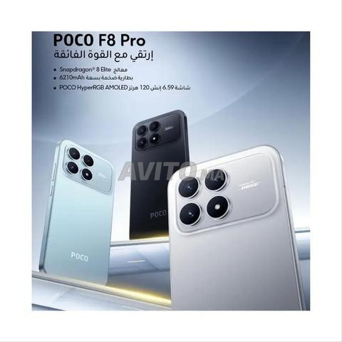 POCO F8 PRO 265 GO 8 GO RAM - 2