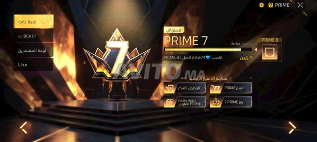 حساب فري فاير للتبديل بجهاز لابتوب - 2