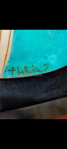 Farid Belkahia - 2