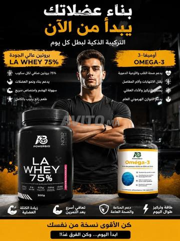 La whey protéine - 2