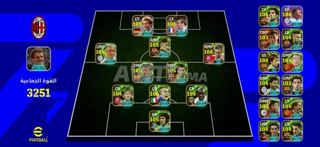 Compte Pes puissant à vendre - 2