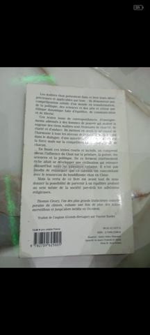 أكادير/تمراغت - 2