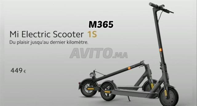Trottinette électrique Xiaomi 1S