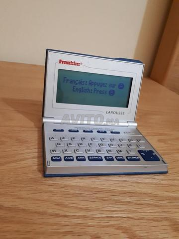 Dictionnaire électronique anglais français - 2