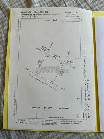 أرض محفظة للبيع 119 متر تجزئة أصيلة الجديدة 261