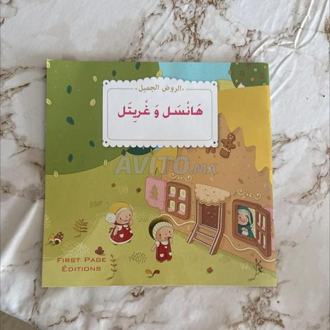 Livres pour enfants en arabe, français et anglais