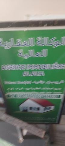 Panneau publicitaire - 2