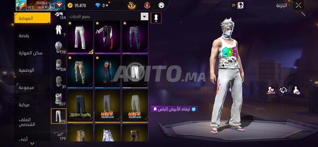 حساب فري فاير - 2