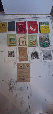 Vente lot de plusieurs anciens livres scolaires - 2