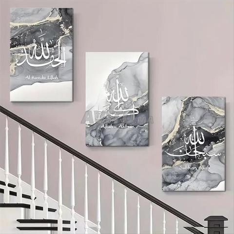 3 لوحات جدارية إسلامية - 2