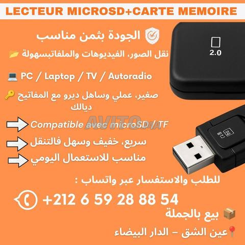 قارئ بطاقة micro sd به مكان لبطاقة الذاكرة