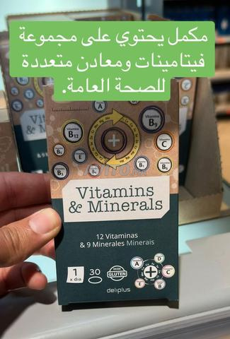 Produit espagnol sans ordonnance