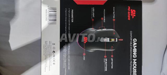 Souris gamer - 2