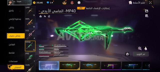 حساب فري فاير قديم للبيع - 2