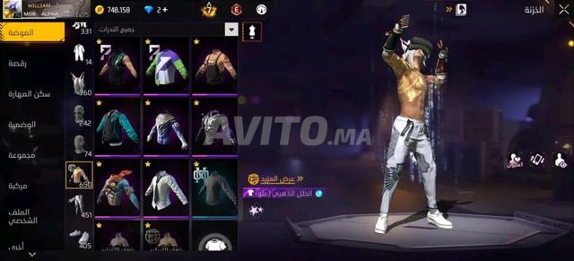 حساب فري فاير للبيع - 2