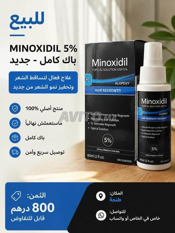 Minoxidil - 2