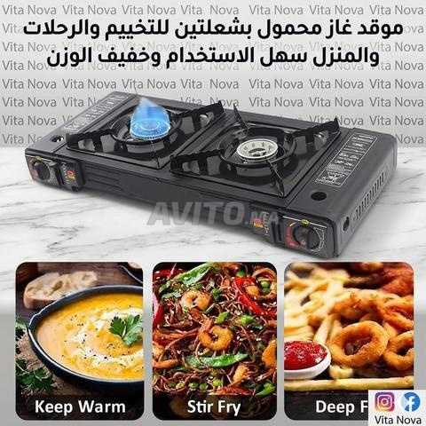 موقد غاز محمول بشعلتين للتخييم والرحلات