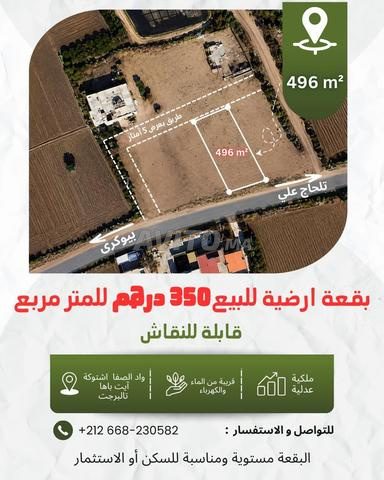 Terrain de 496 m² près de Biougra