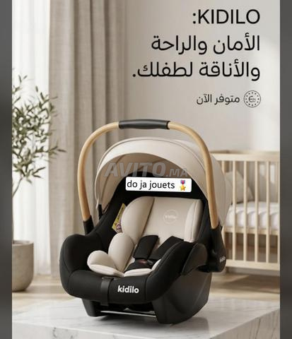 MAXI COSI KIDILO 🎖 ​☁️ راحة مثالية لحديثي الولادة