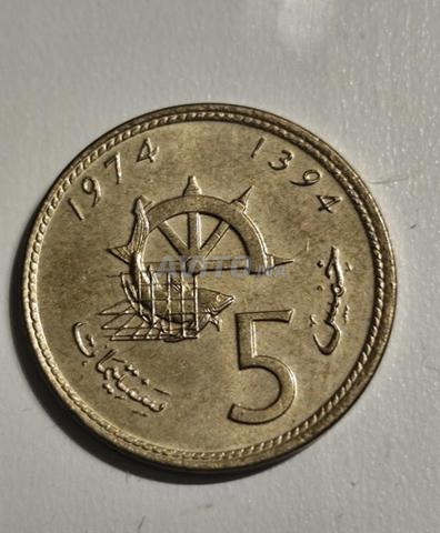 Pièce de monnaie